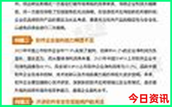 旅游团去北京多少钱